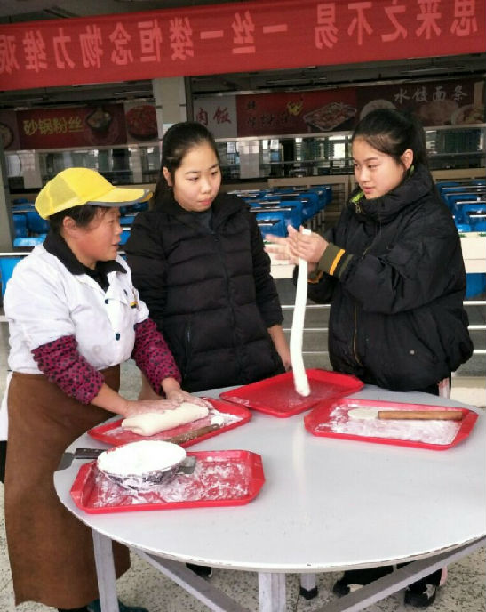 QQ图片20180102151220.jpg