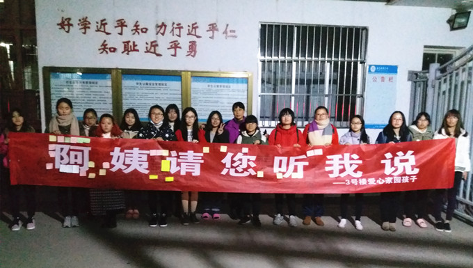 微信图片_20171129091659_副本.jpg