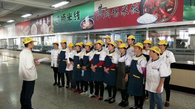食品机械安全操作规程通讯报道2.jpg