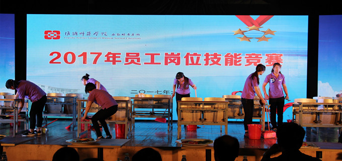 保洁.jpg
