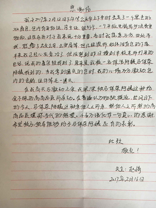 QQ图片20170217101020_副本.jpg