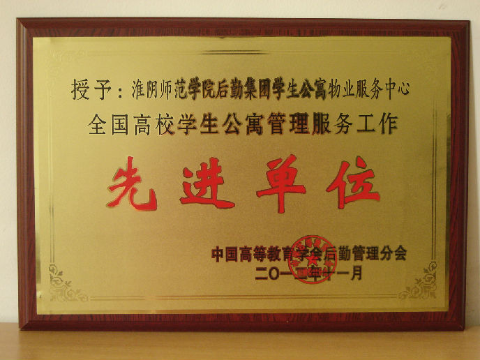 DSC00586.JPG