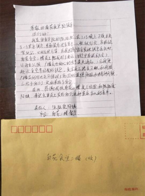QQ图片20180315144024_副本.jpg